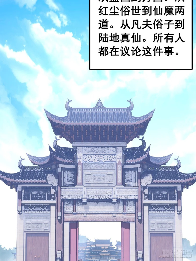 我们很欣慰 第7页