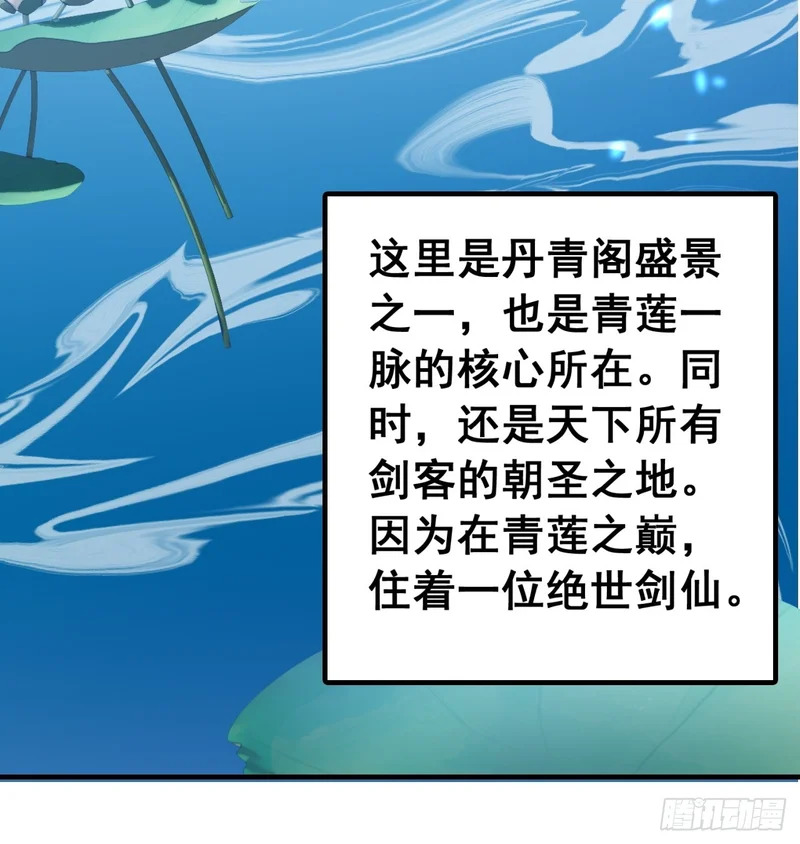 我们很欣慰 第13页