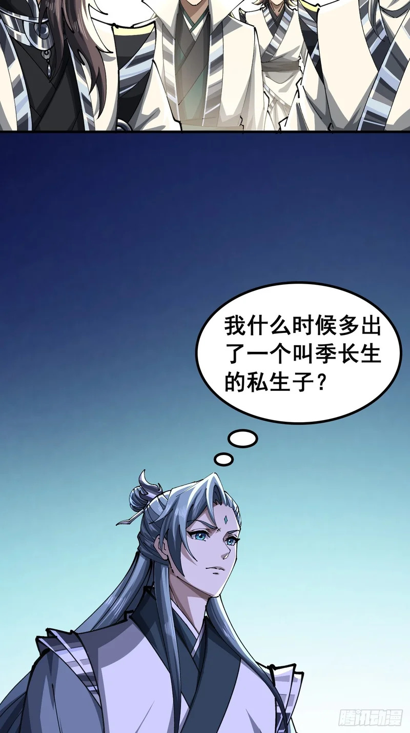 我们很欣慰 第27页