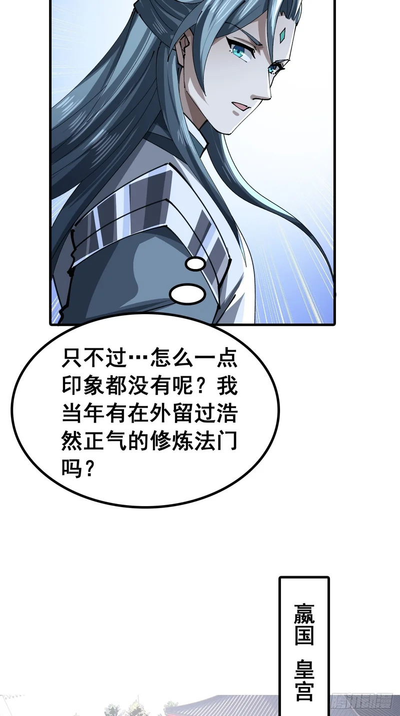 我们很欣慰 第29页