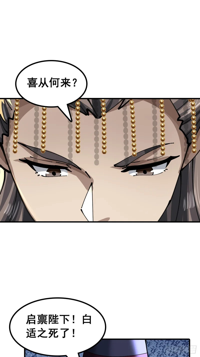 我们很欣慰 第31页