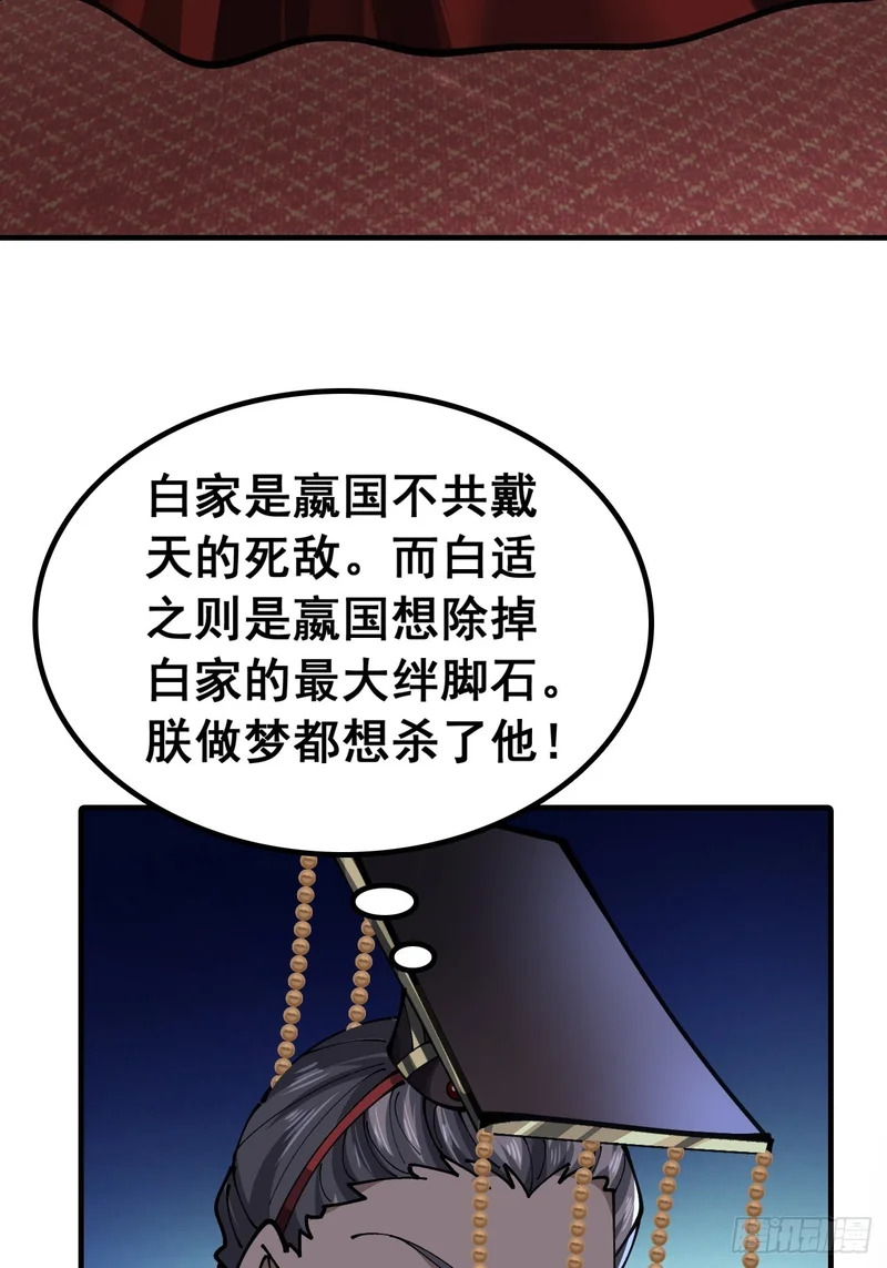 我们很欣慰 第38页