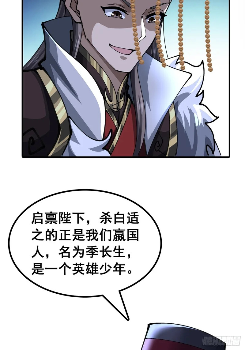 我们很欣慰 第39页
