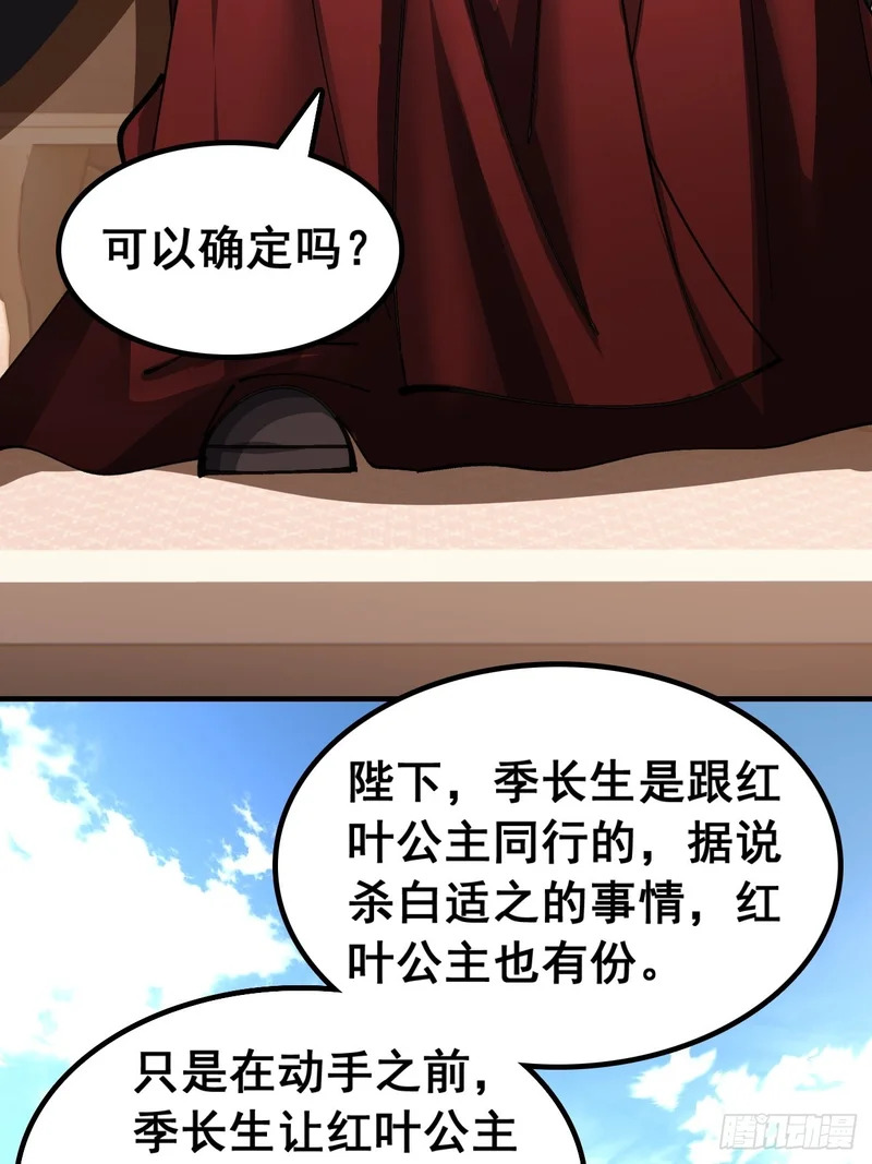 我们很欣慰 第46页