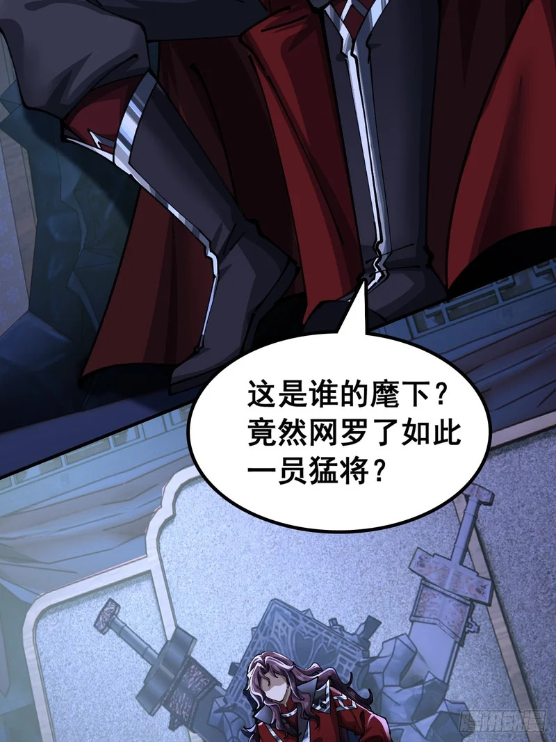 我们很欣慰 第55页