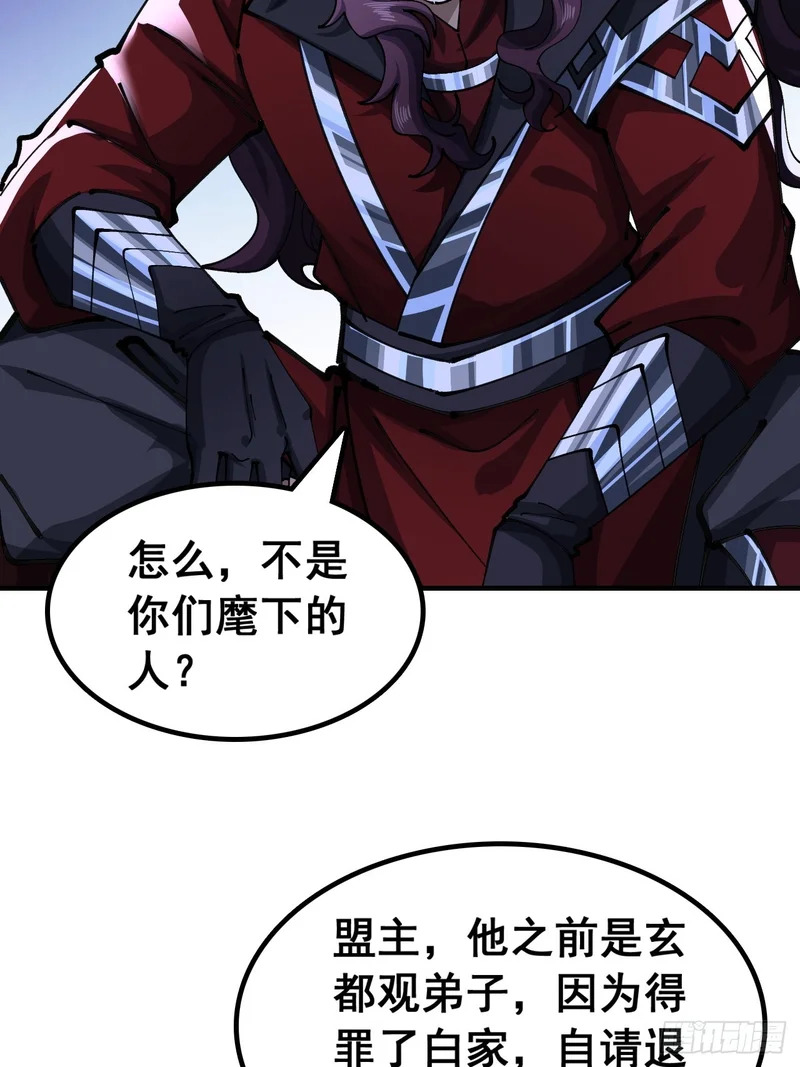 我们很欣慰 第58页
