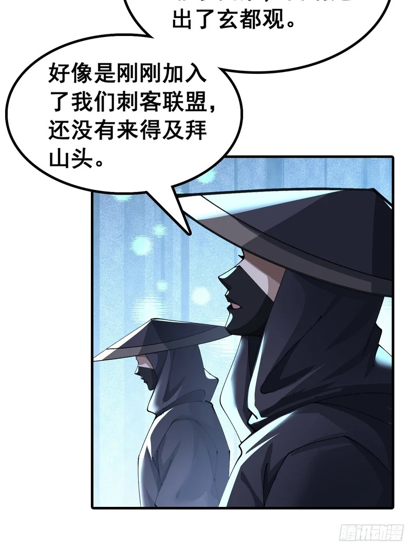 我们很欣慰 第59页