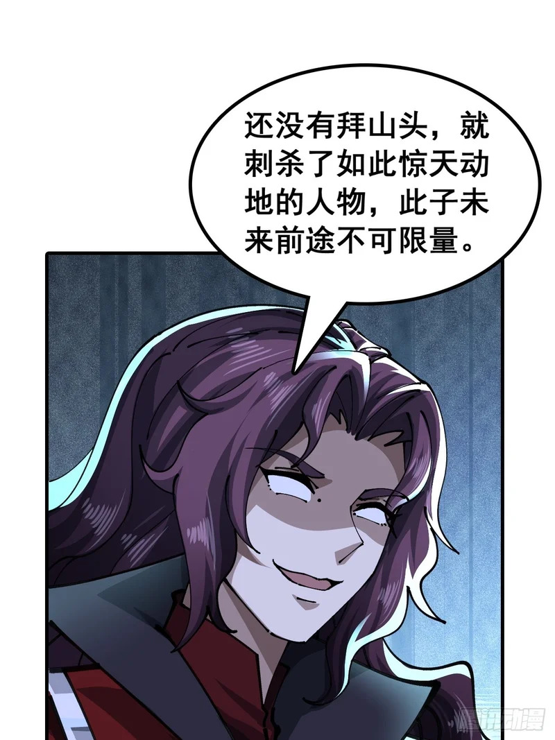我们很欣慰 第60页