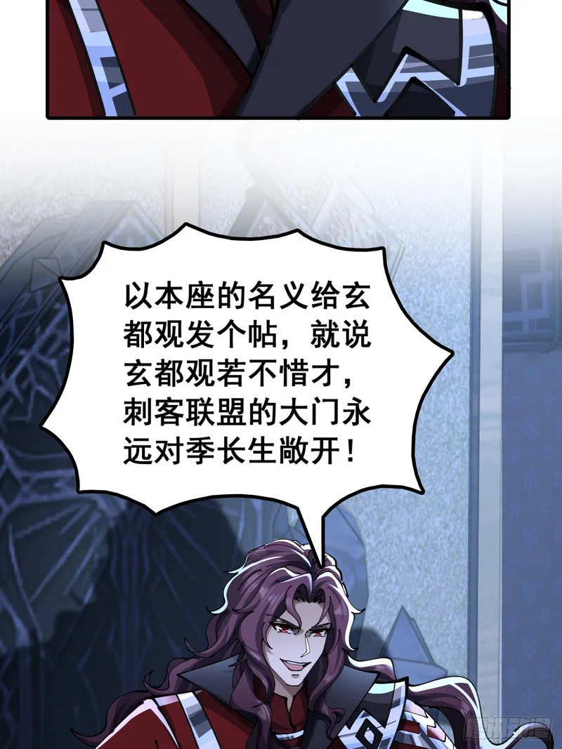 我们很欣慰 第61页