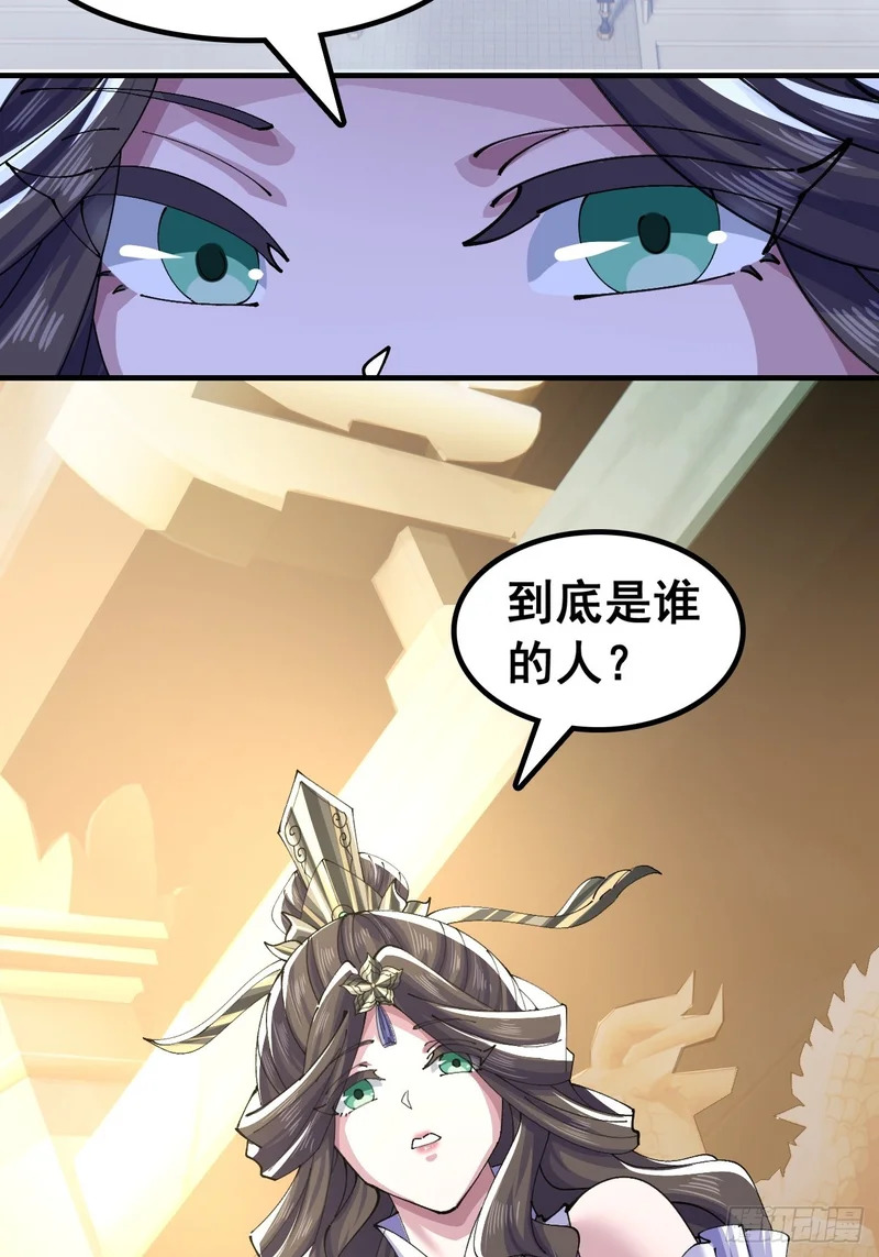 我们很欣慰 第65页