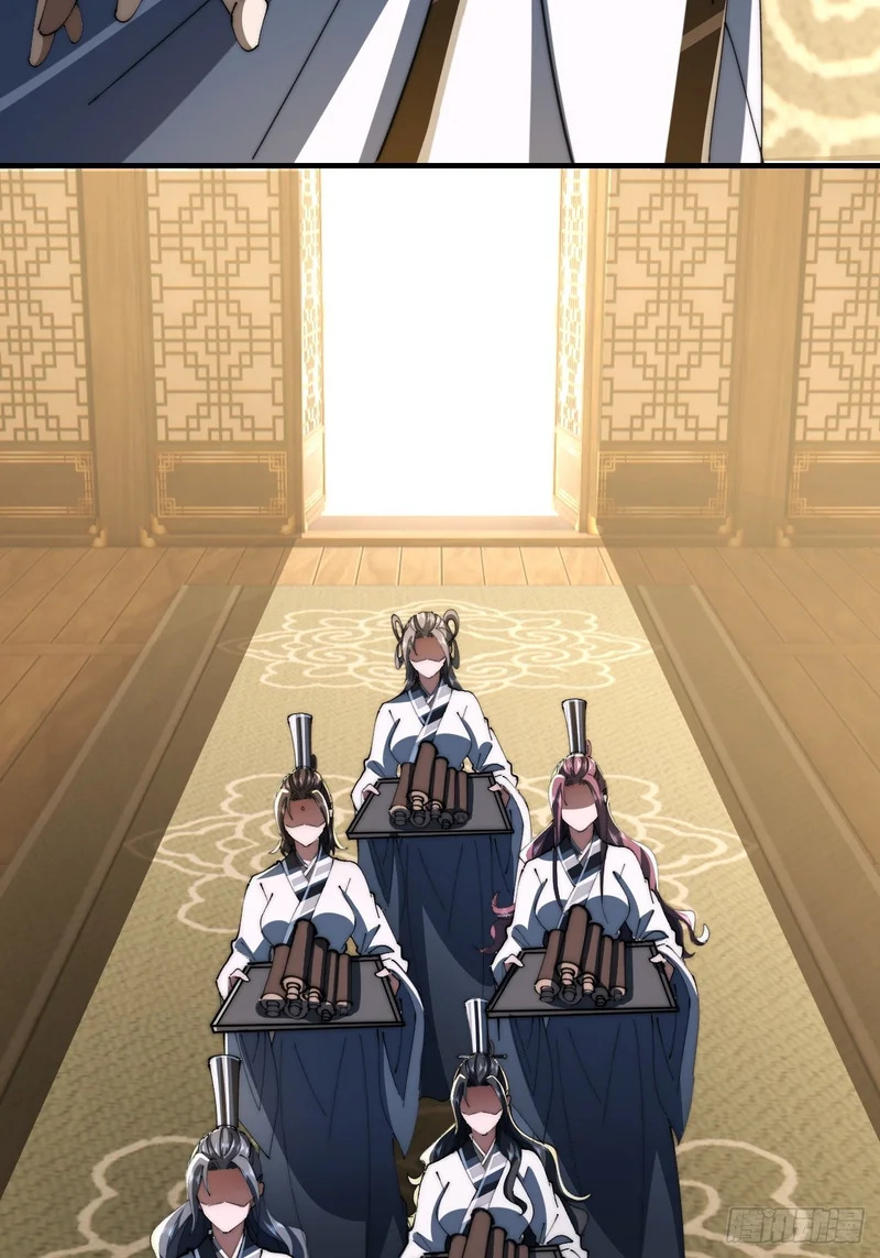 我有罪 第9页