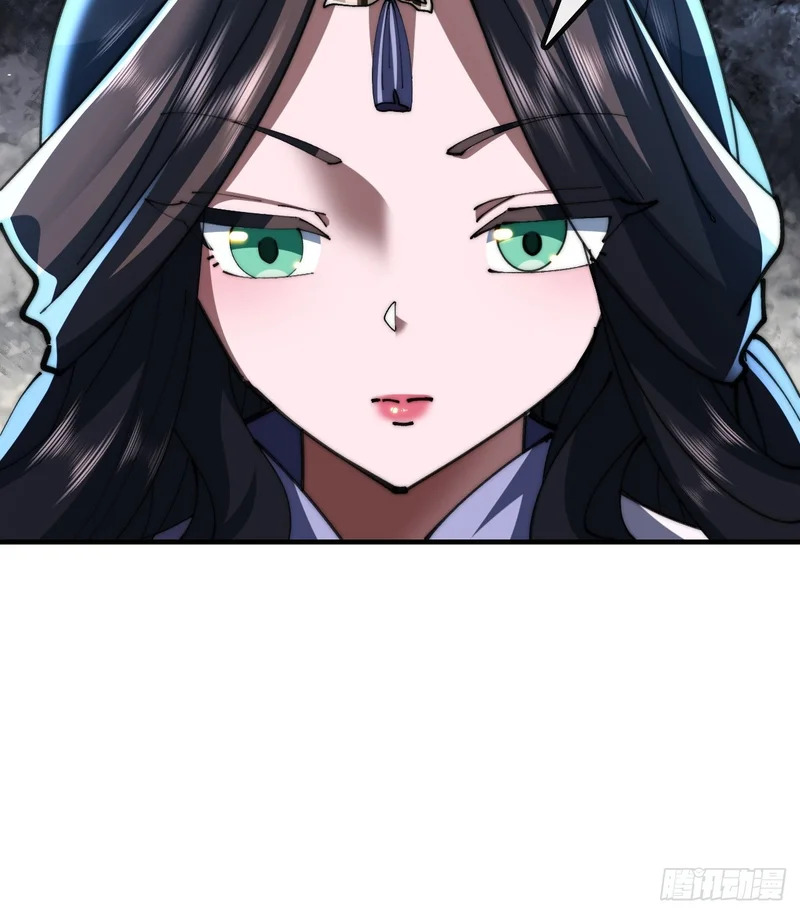 我有罪 第12页