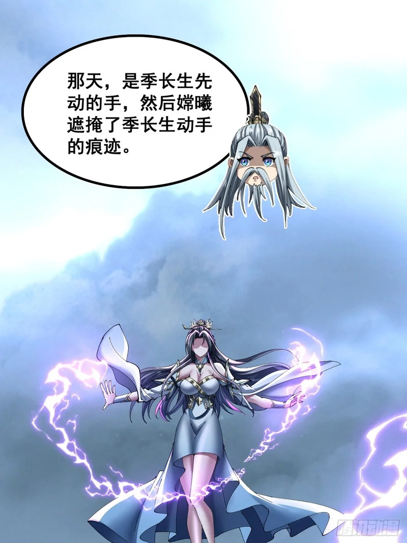 陷入迷茫 第3页