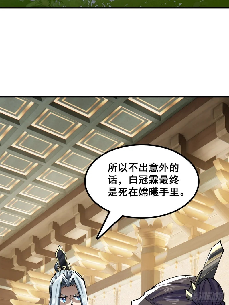 陷入迷茫 第8页
