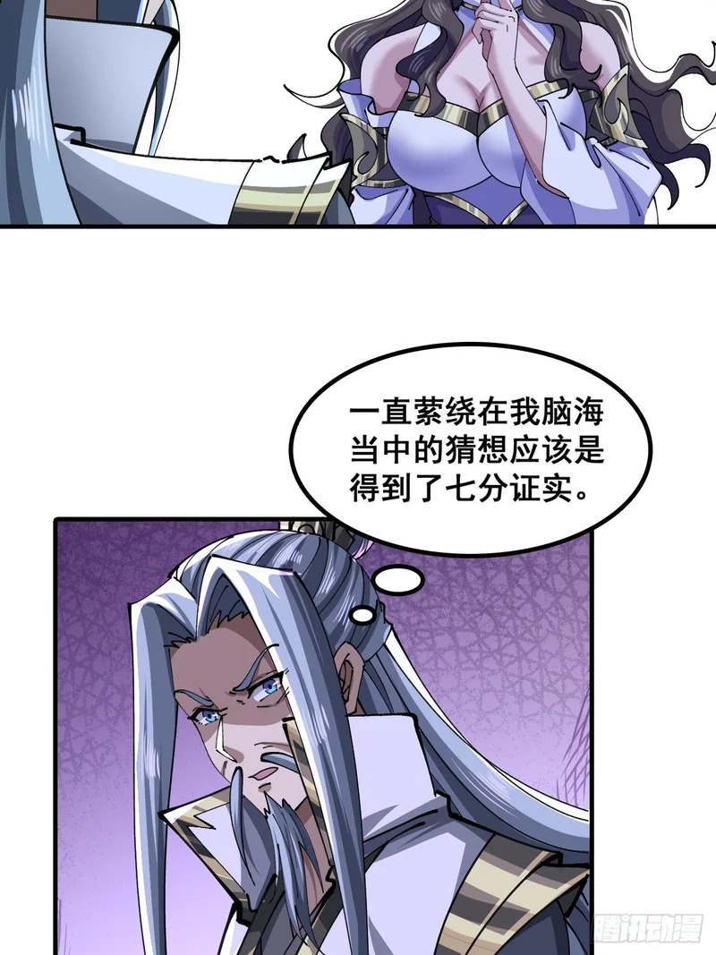 陷入迷茫 第11页