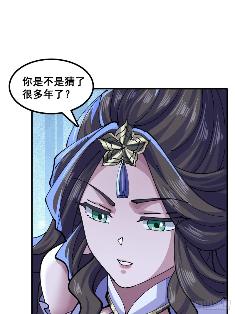 陷入迷茫 第22页