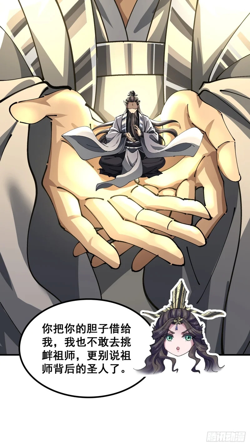陷入迷茫 第37页