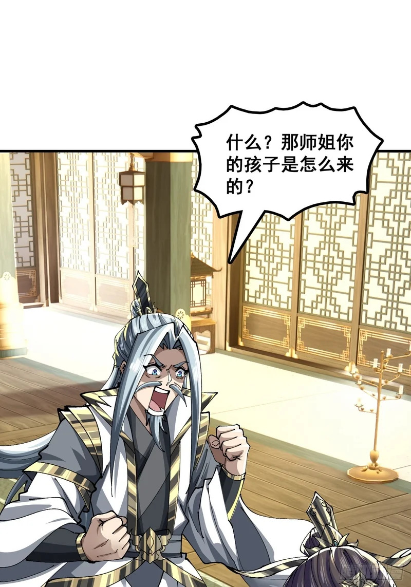 陷入迷茫 第48页