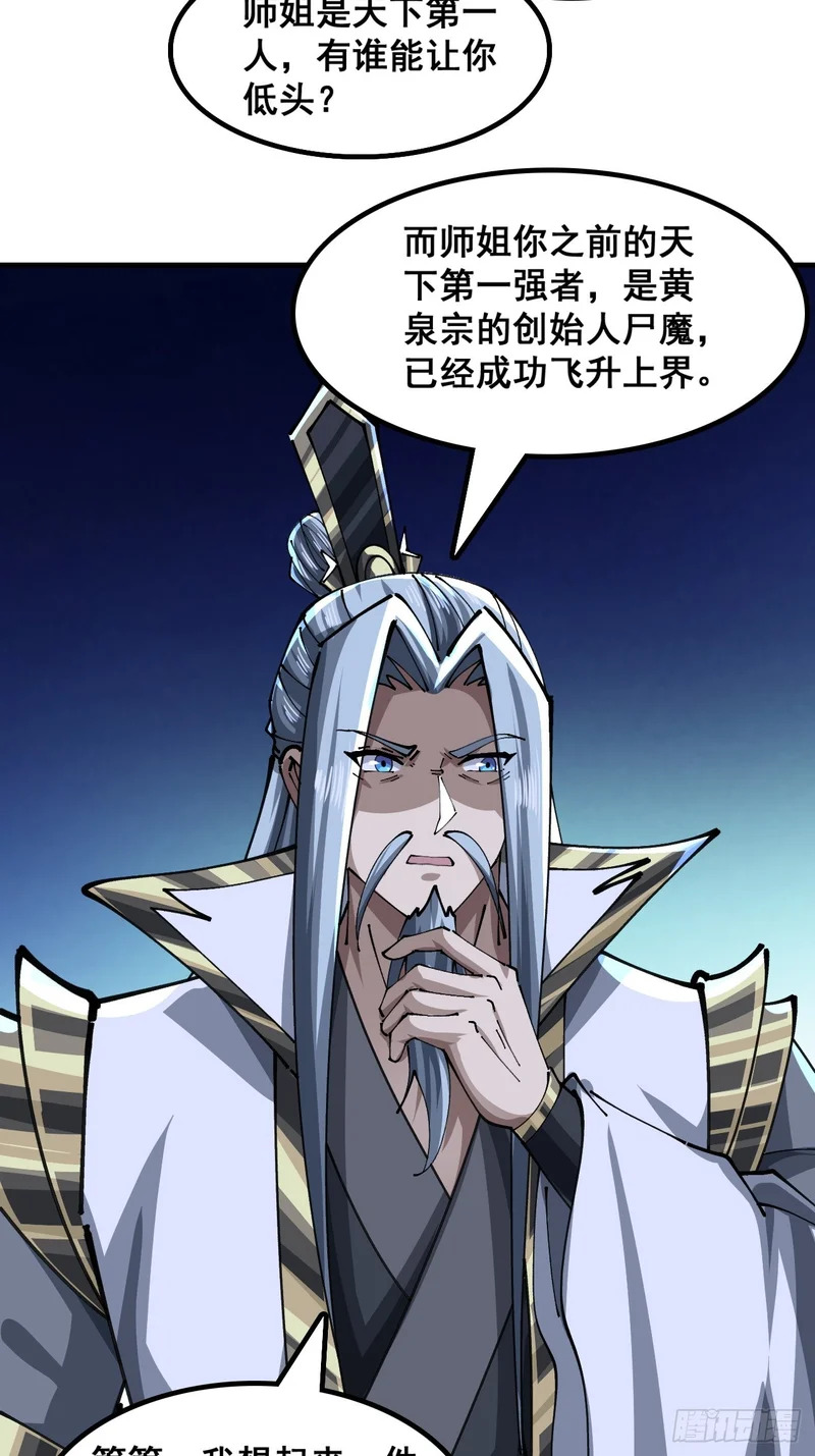 陷入迷茫 第62页