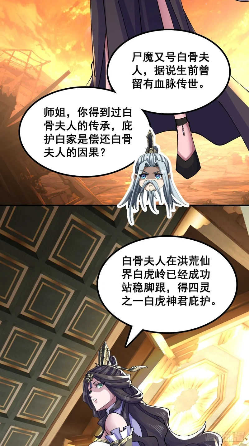 陷入迷茫 第64页
