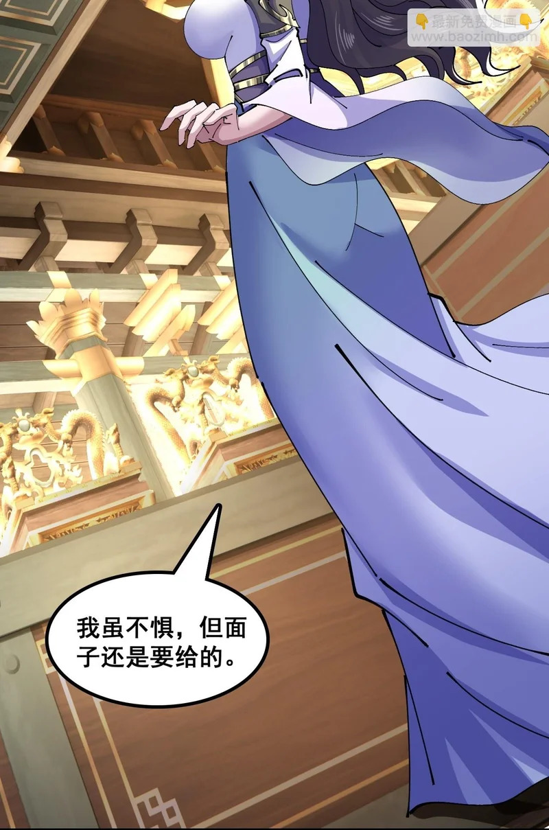 陷入迷茫 第65页