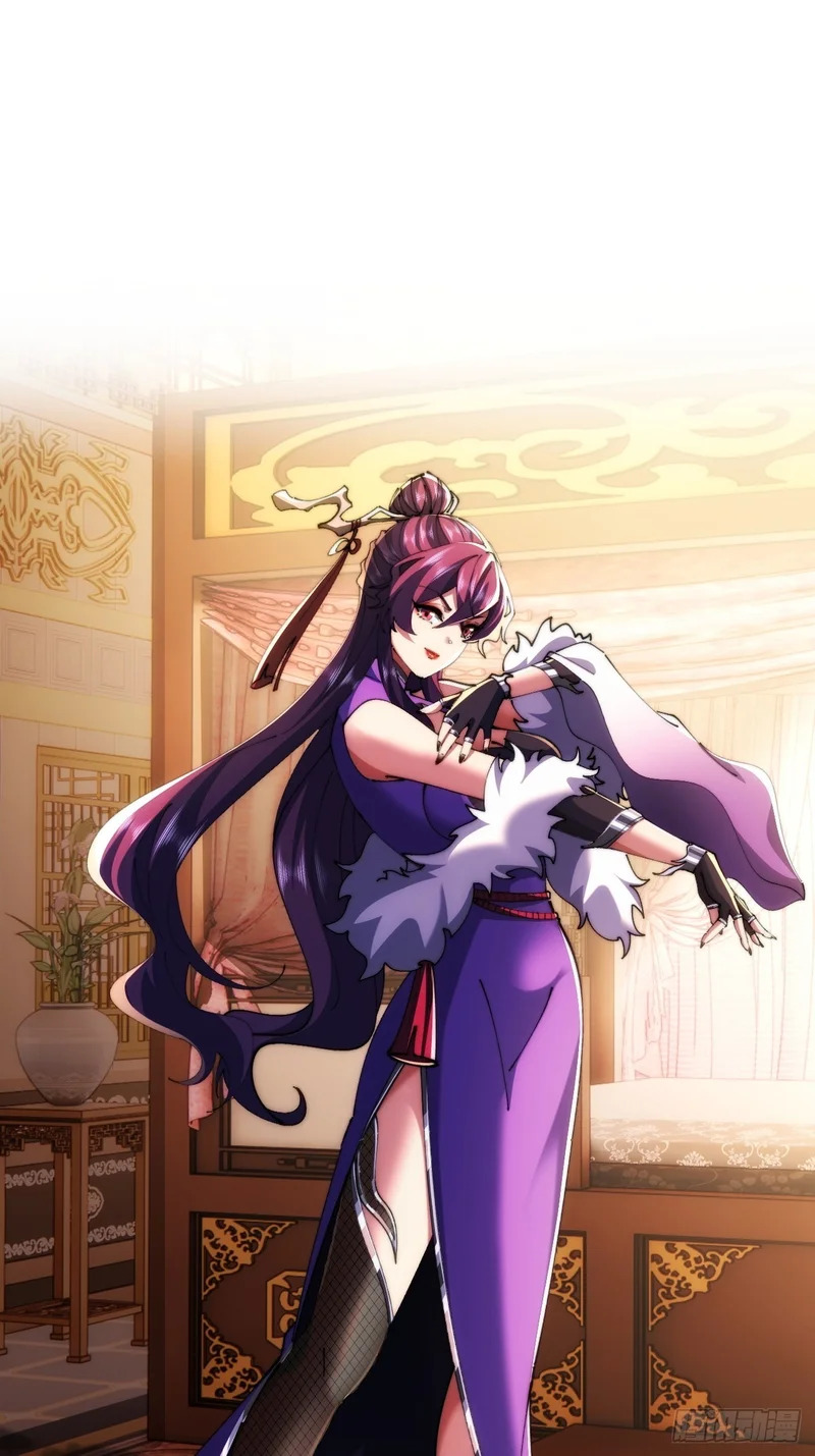 师姐说的对 第1页