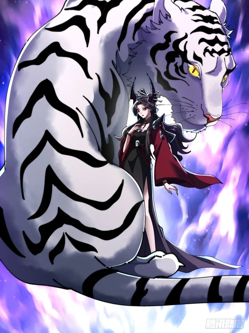 师姐说的对 第7页