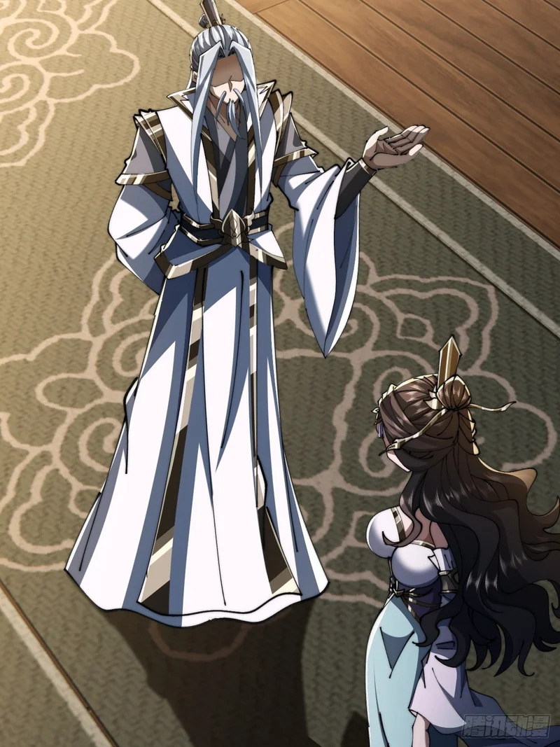 师姐说的对 第10页