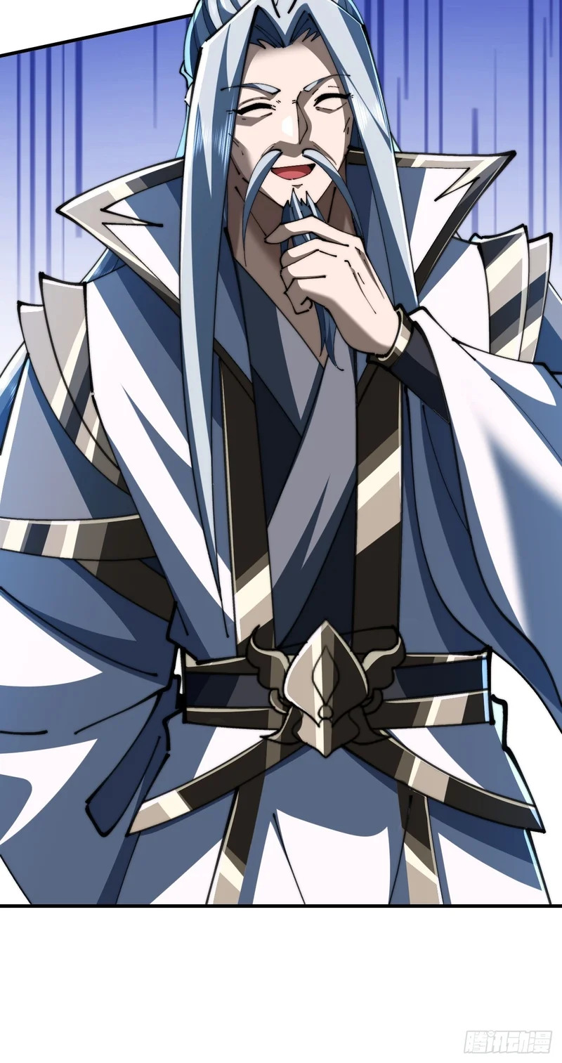 师姐说的对 第12页