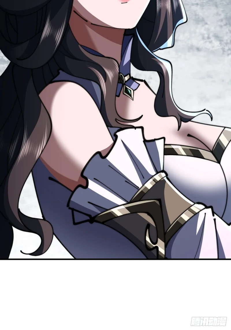 师姐说的对 第15页