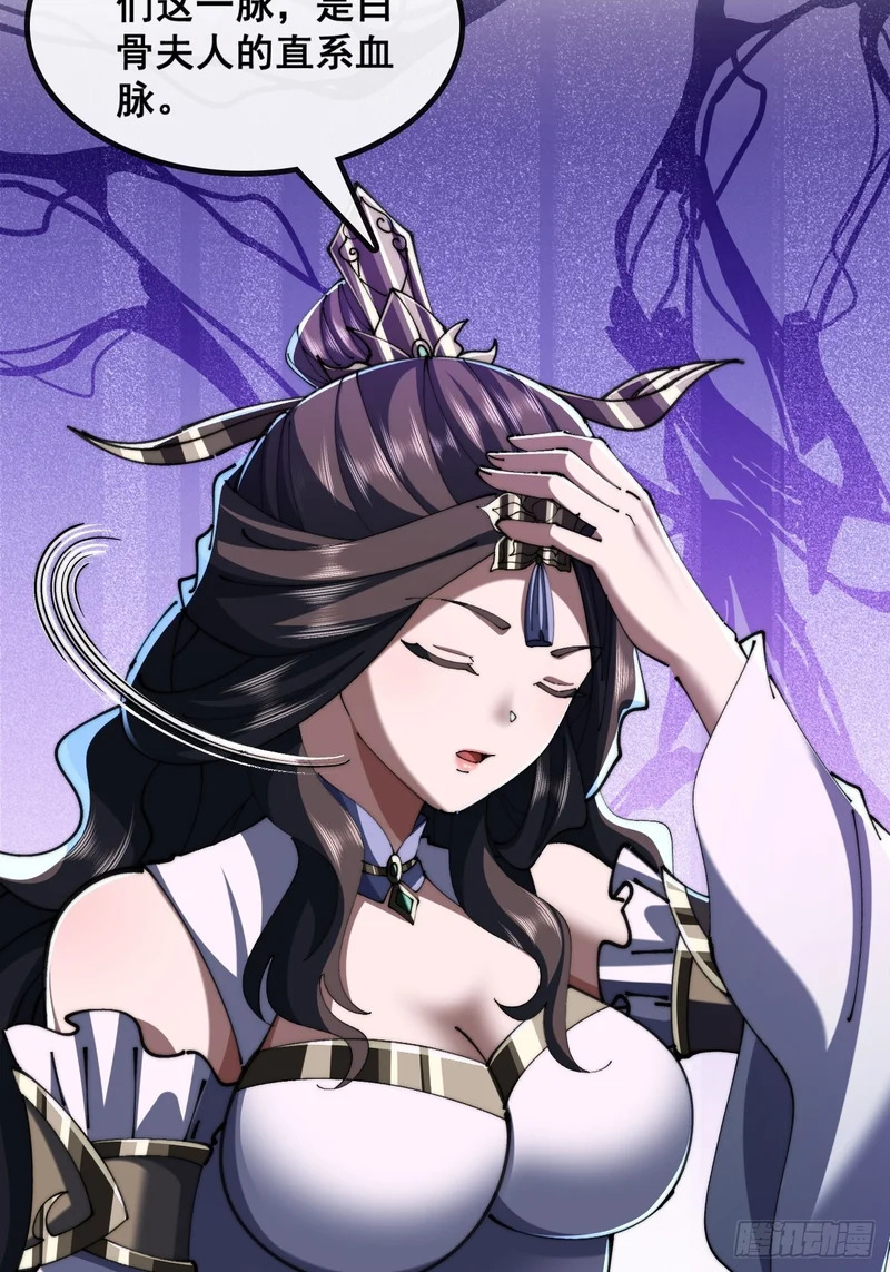 师姐说的对 第19页