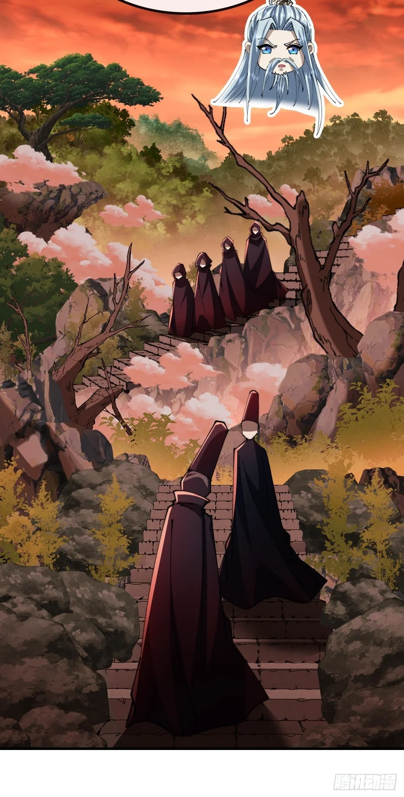 师姐说的对 第32页