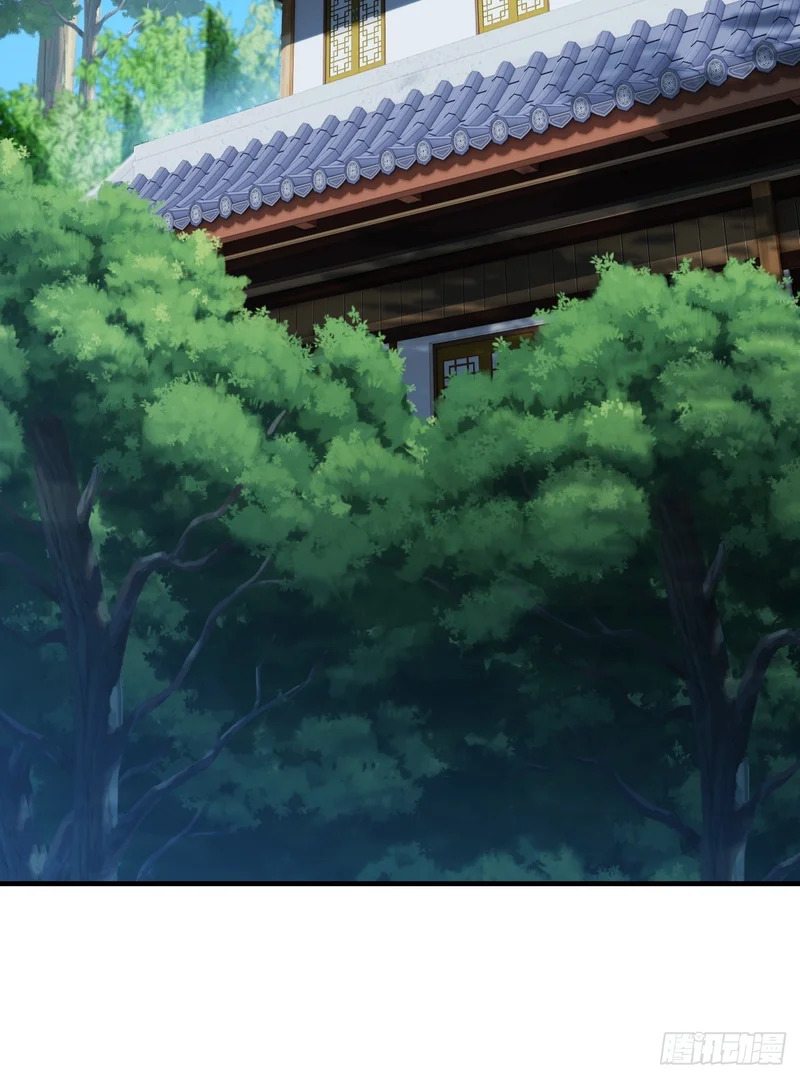 师姐说的对 第49页