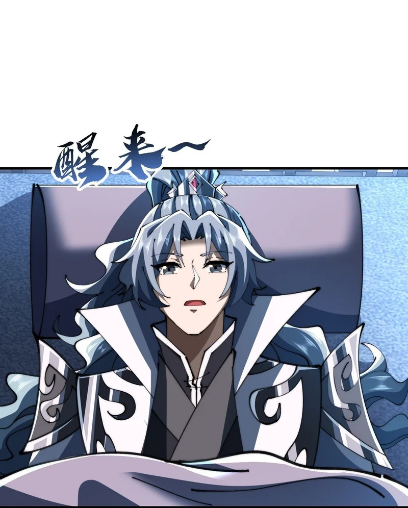 师姐说的对 第50页