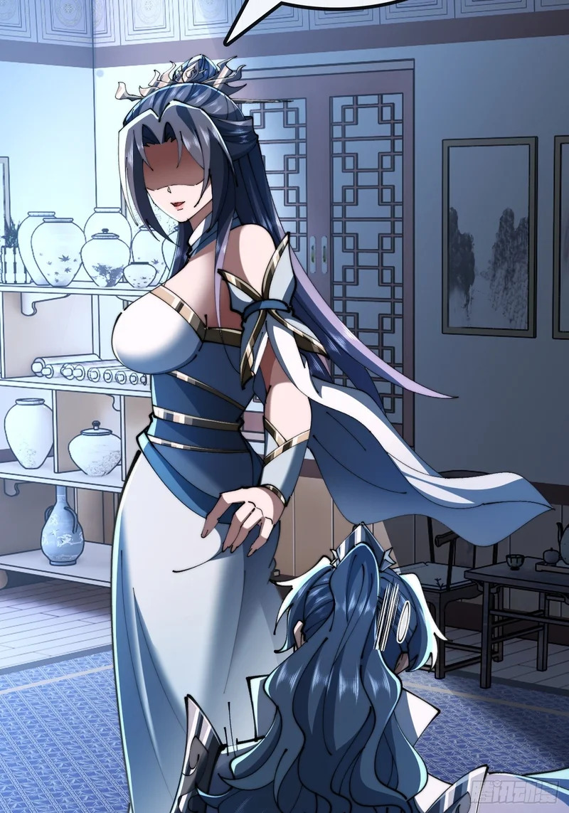 师姐说的对 第63页