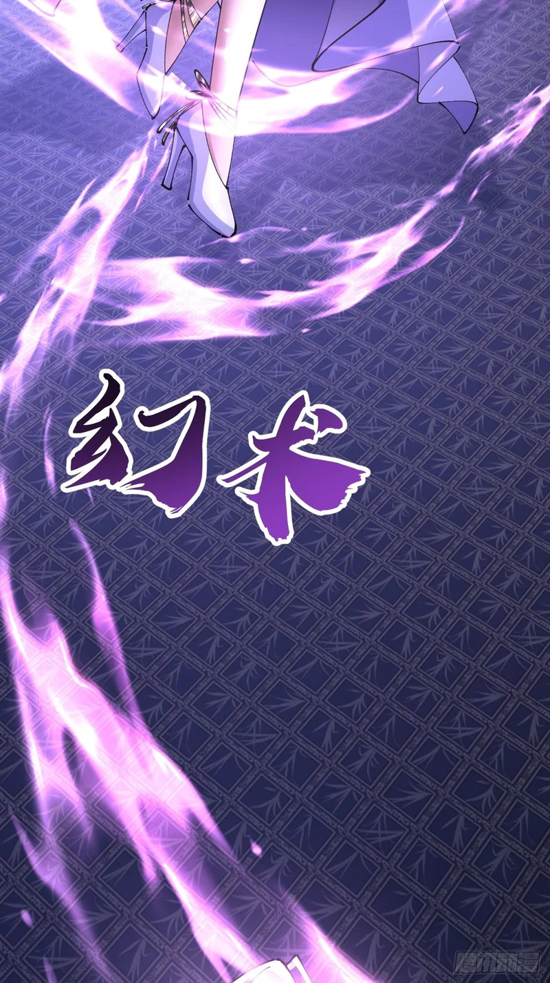 毒妇 第14页