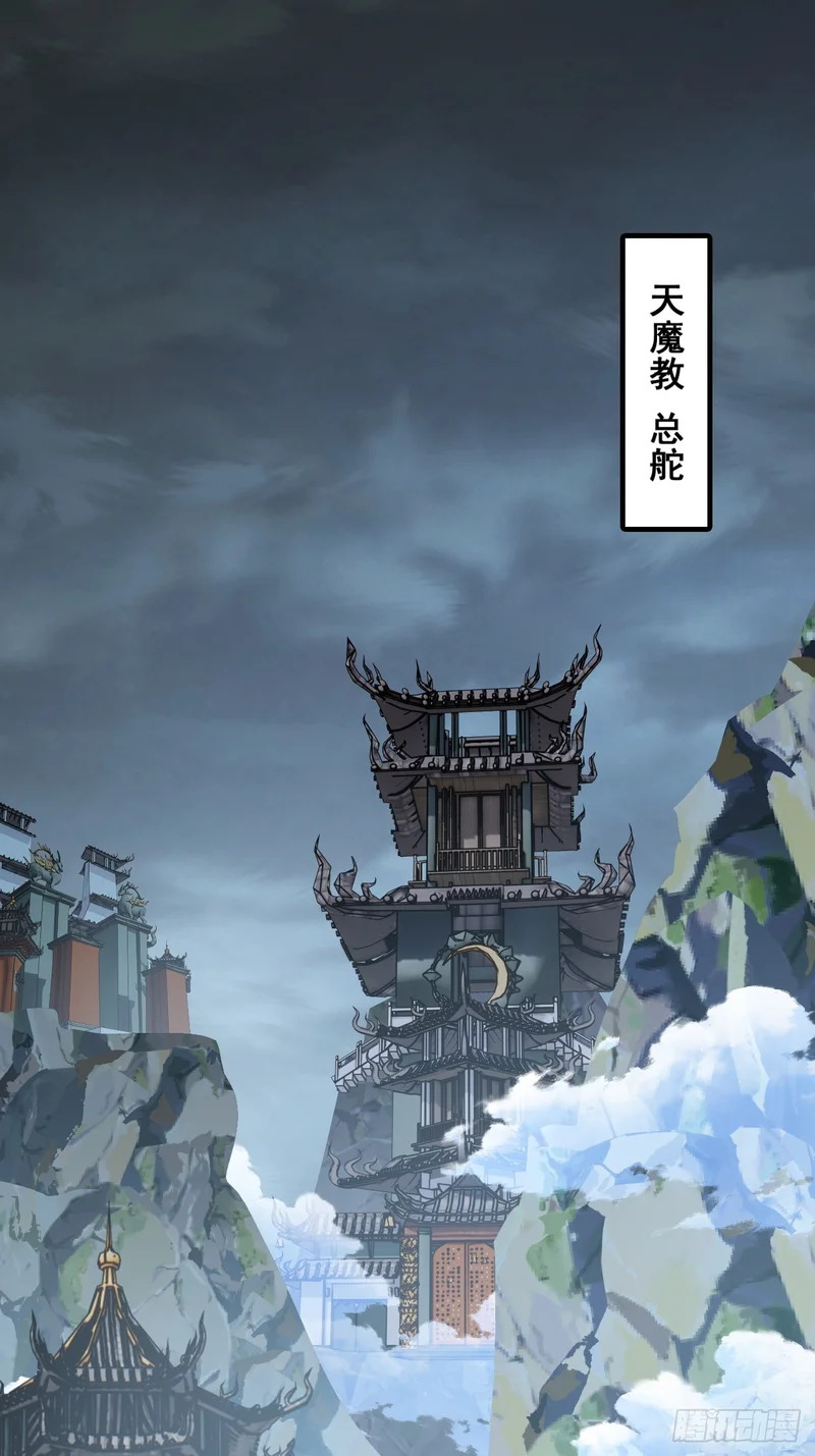 毒妇 第17页