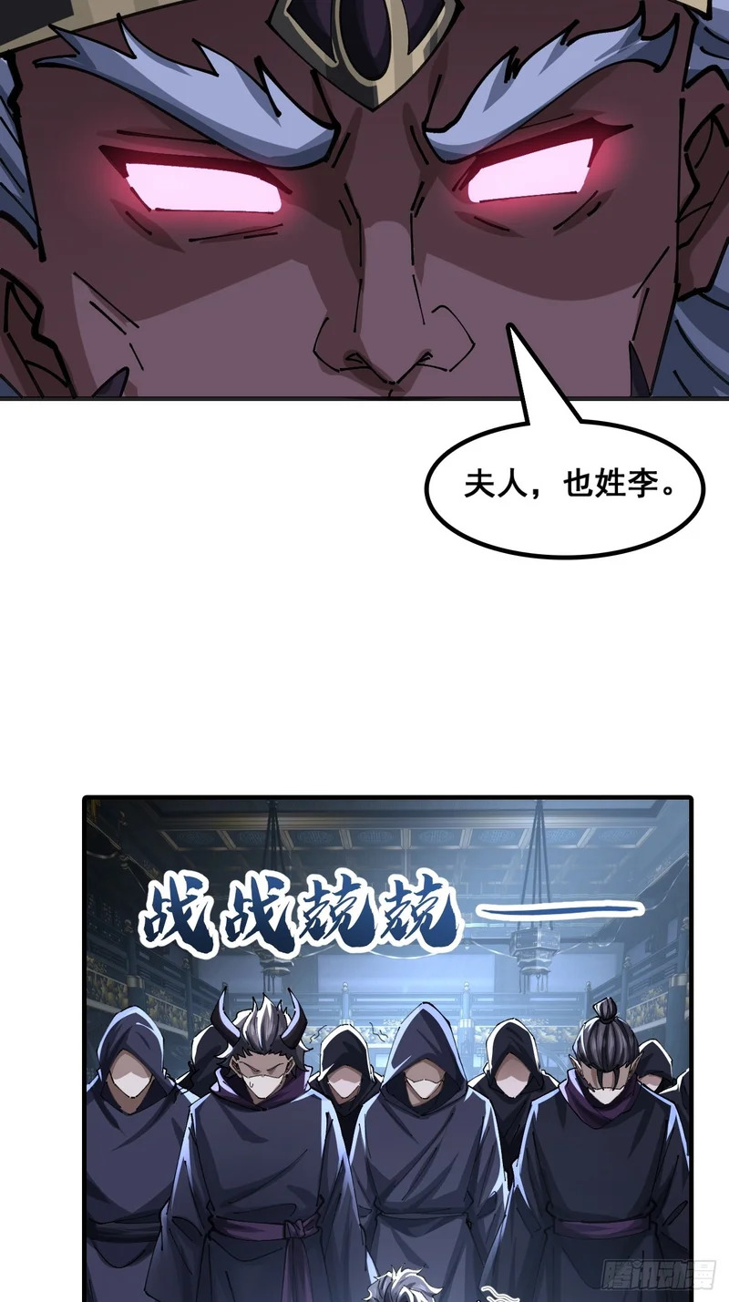 毒妇 第22页