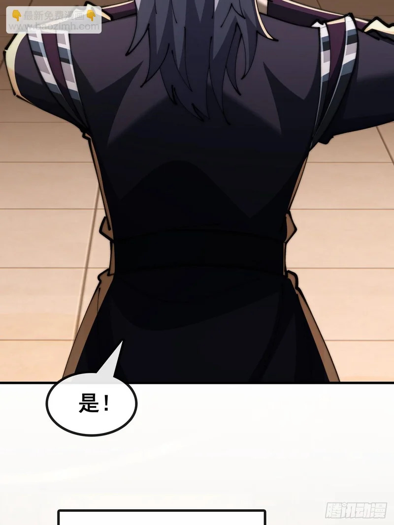 阴尸画皮经 第8页