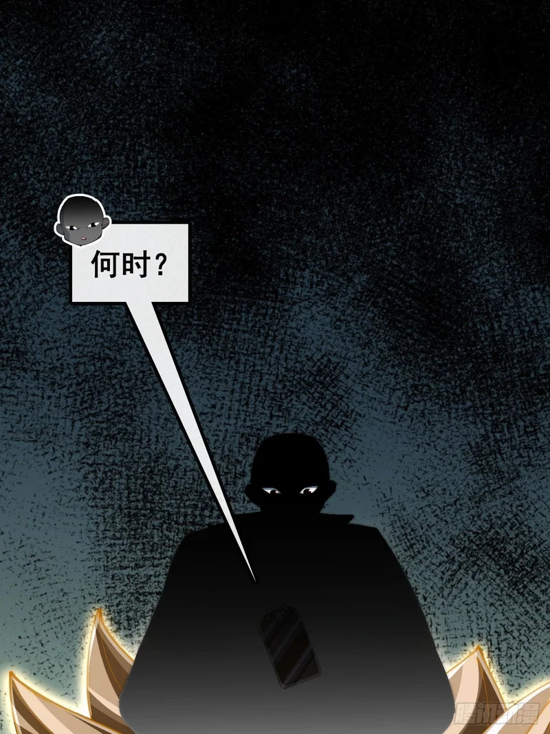 阴尸画皮经 第13页