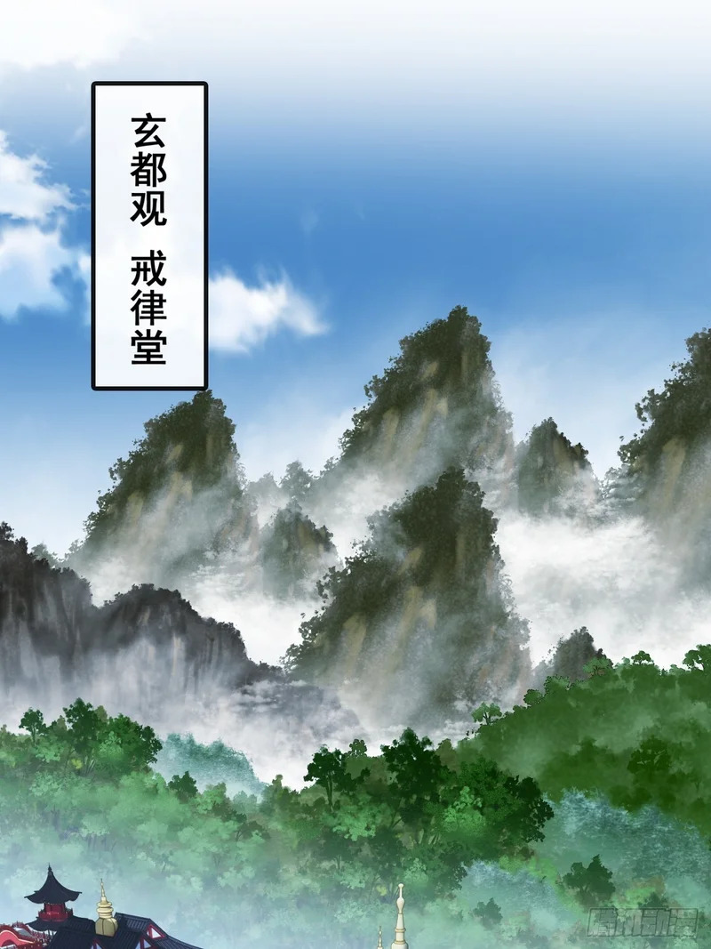 阴尸画皮经 第19页