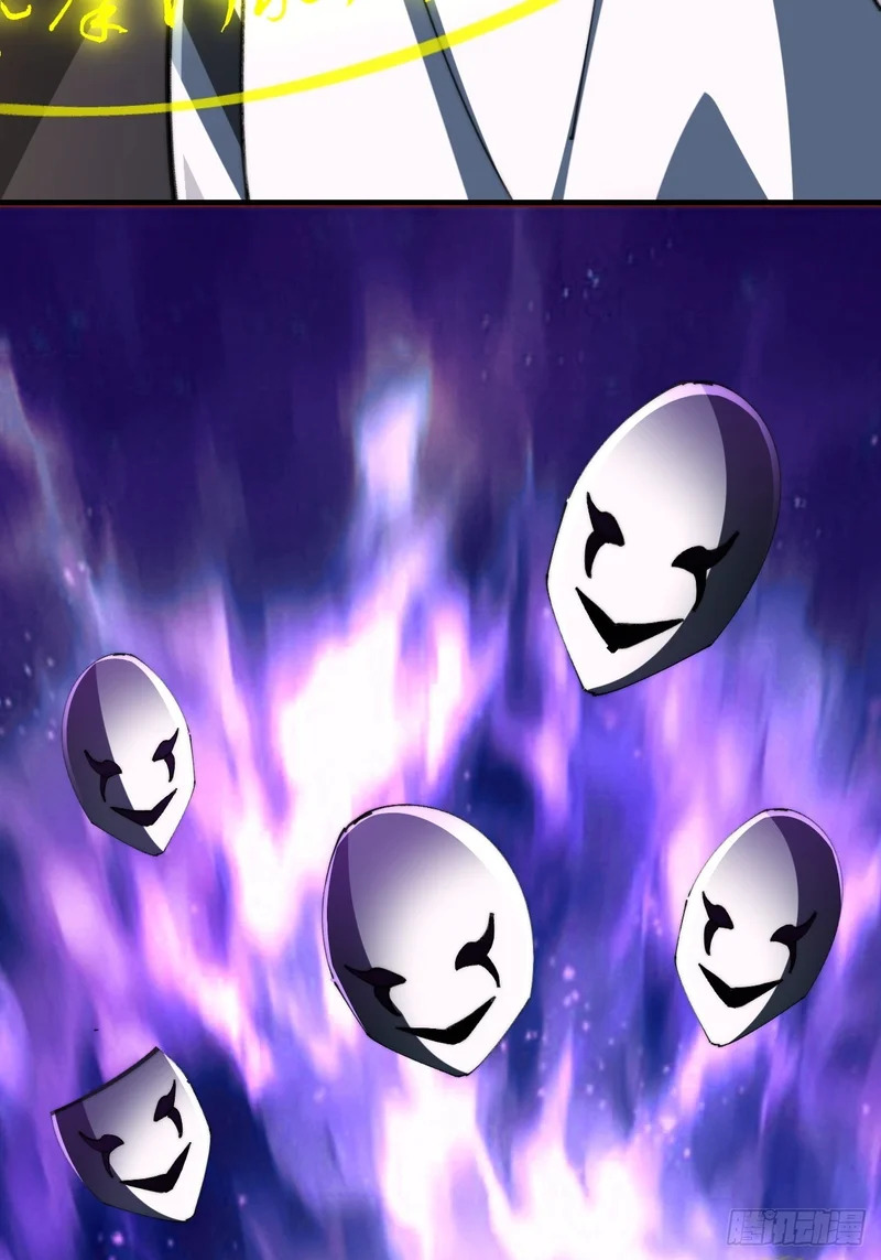 阴尸画皮经 第28页