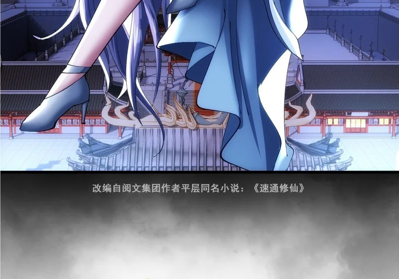 以下犯上 第2页