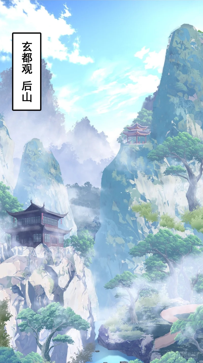 以下犯上 第4页