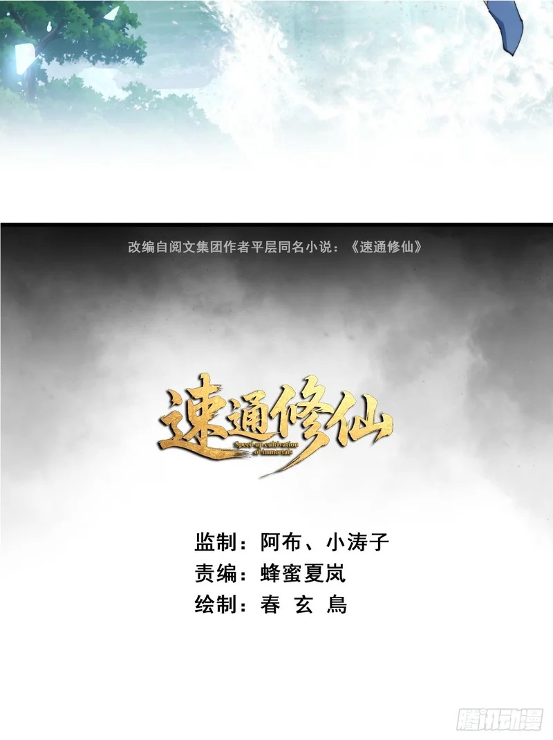 一首诗 第2页