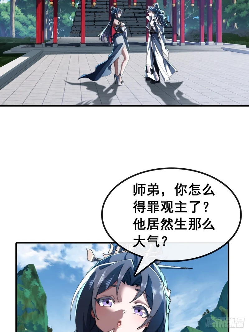 一首诗 第4页