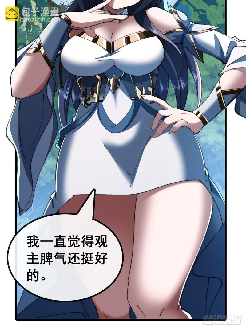 一首诗 第5页