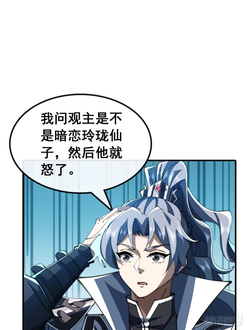 一首诗 第6页