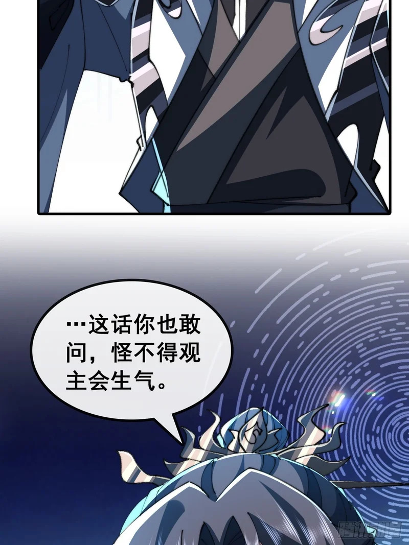 一首诗 第7页