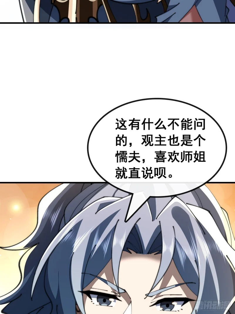 一首诗 第9页